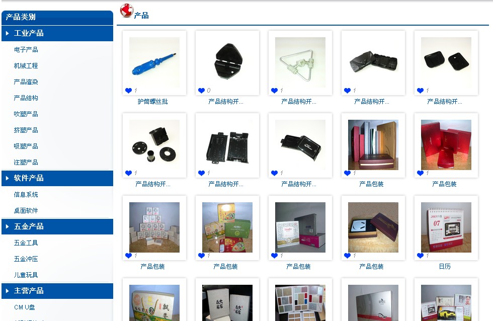 广州市柯乐名迪电子科技有限公司官网——电子产品创新智造